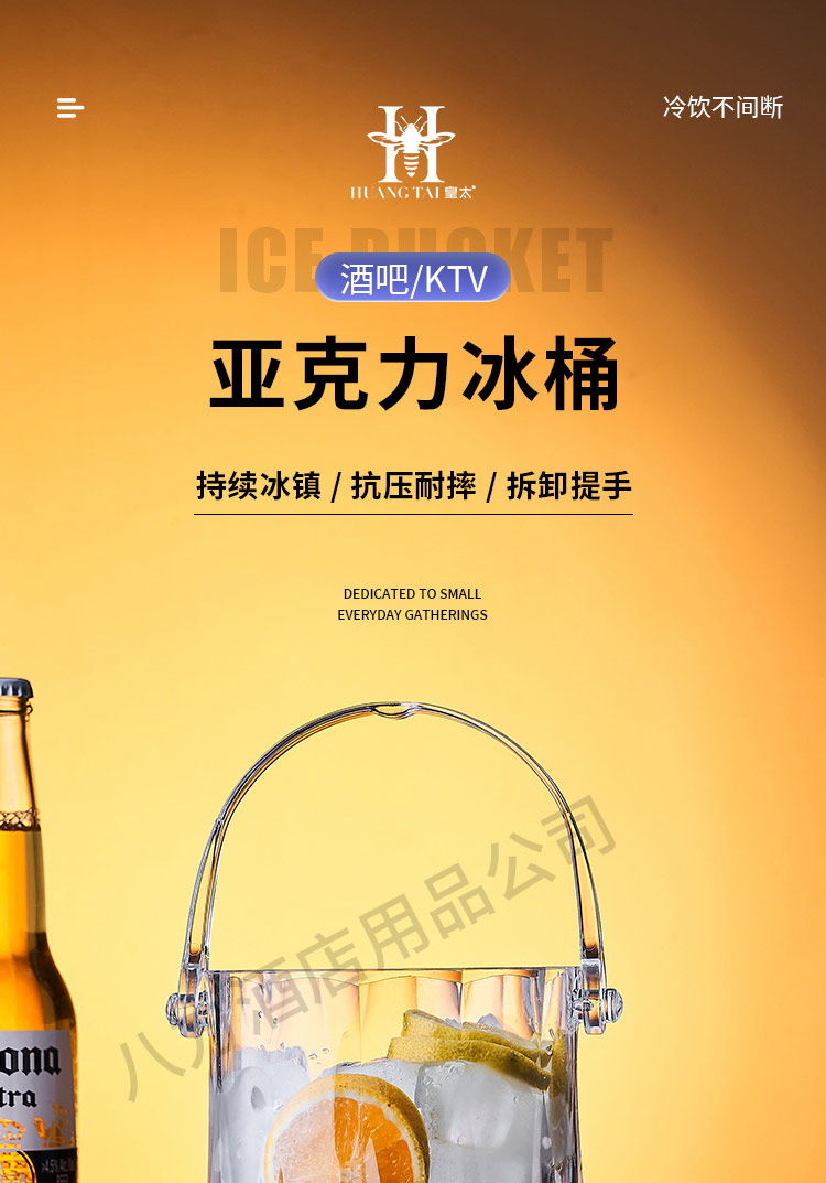 详情_01