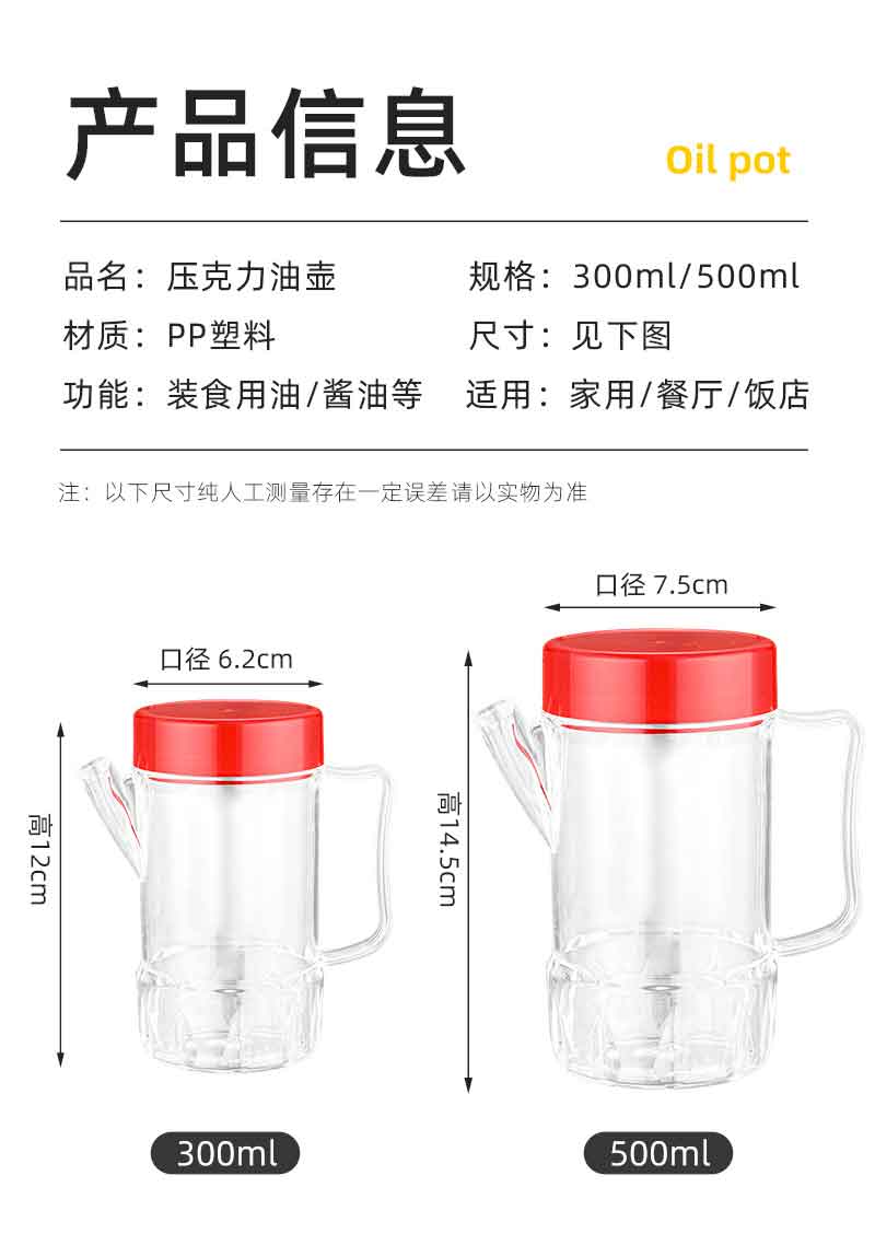 详情_10