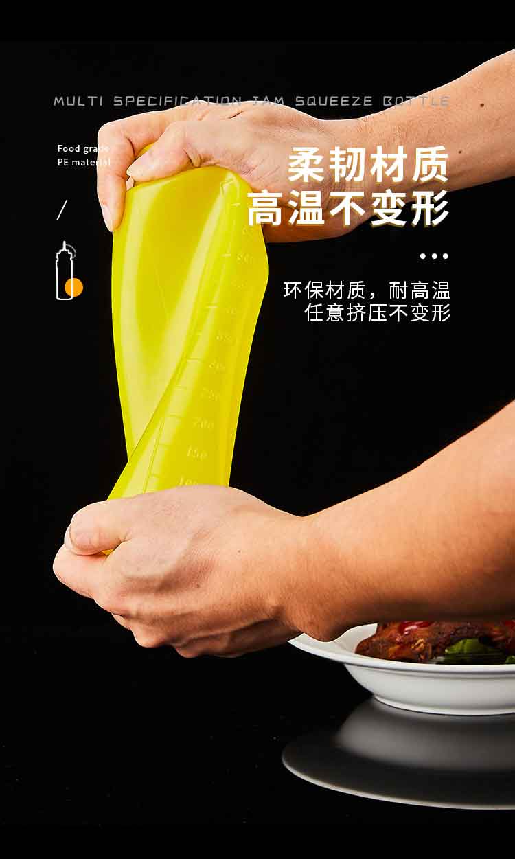 挤酱瓶_08