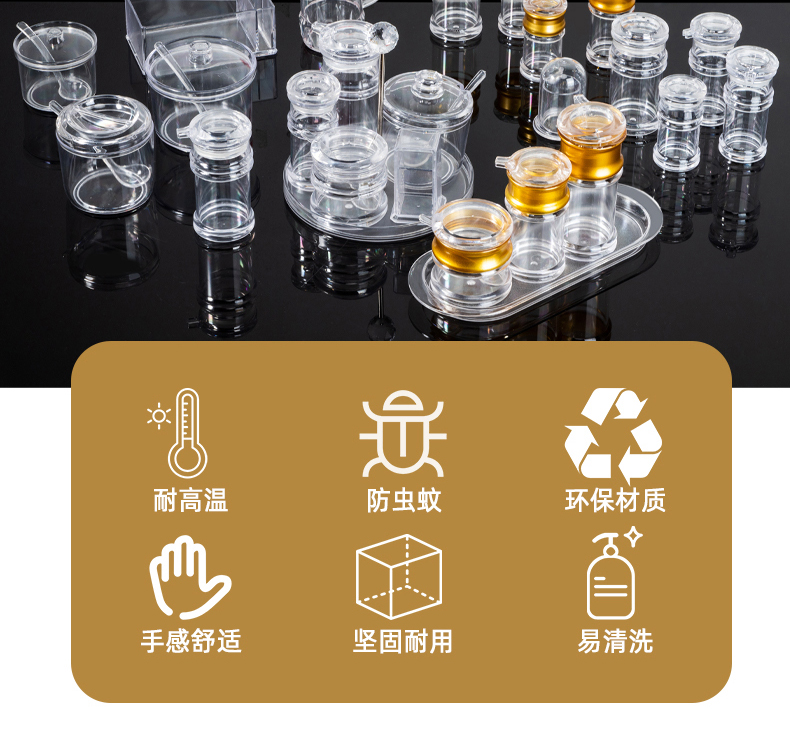 详情页_02