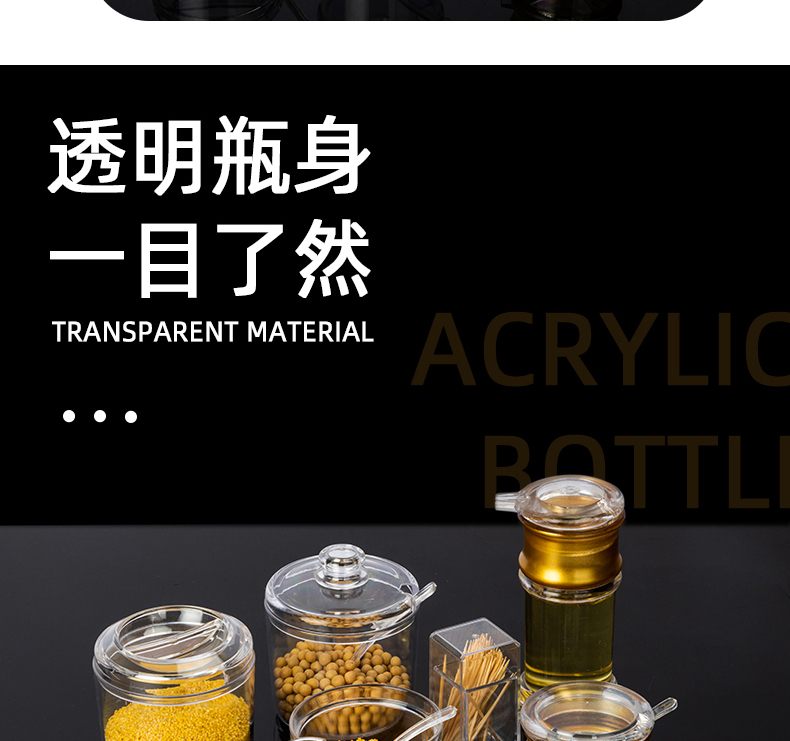 详情页_04