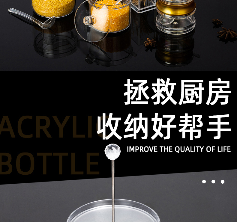 详情页_05