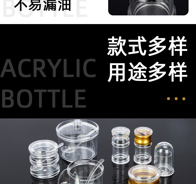 详情页_10
