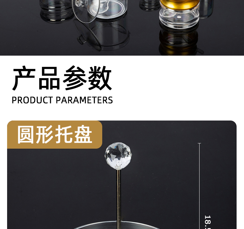 详情页_11