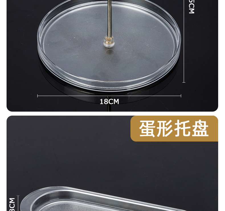 详情页_12