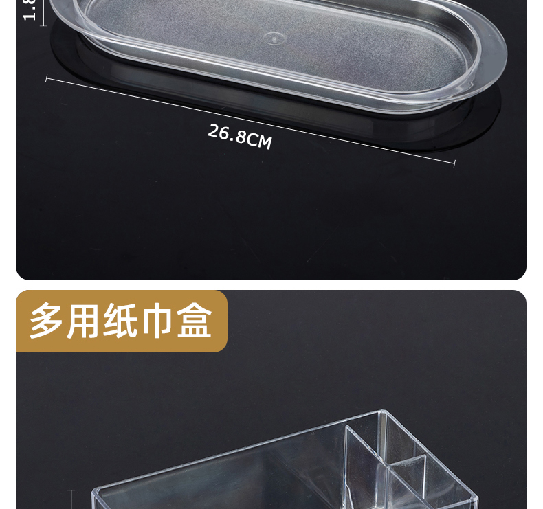 详情页_13