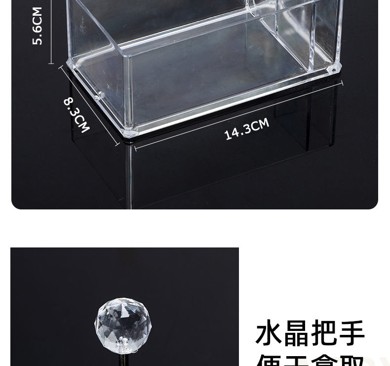 详情页_14