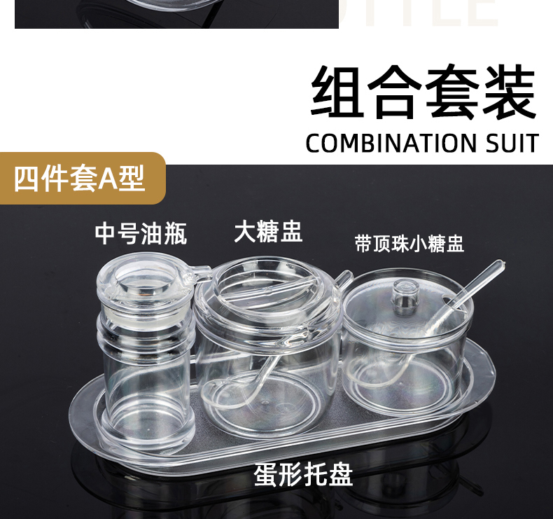 详情页_17