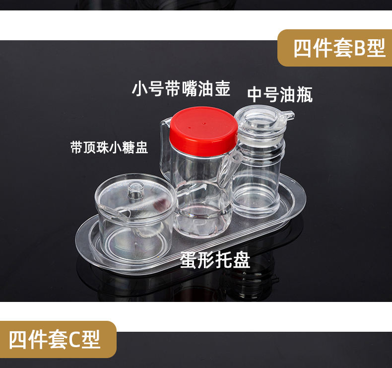 详情页_18