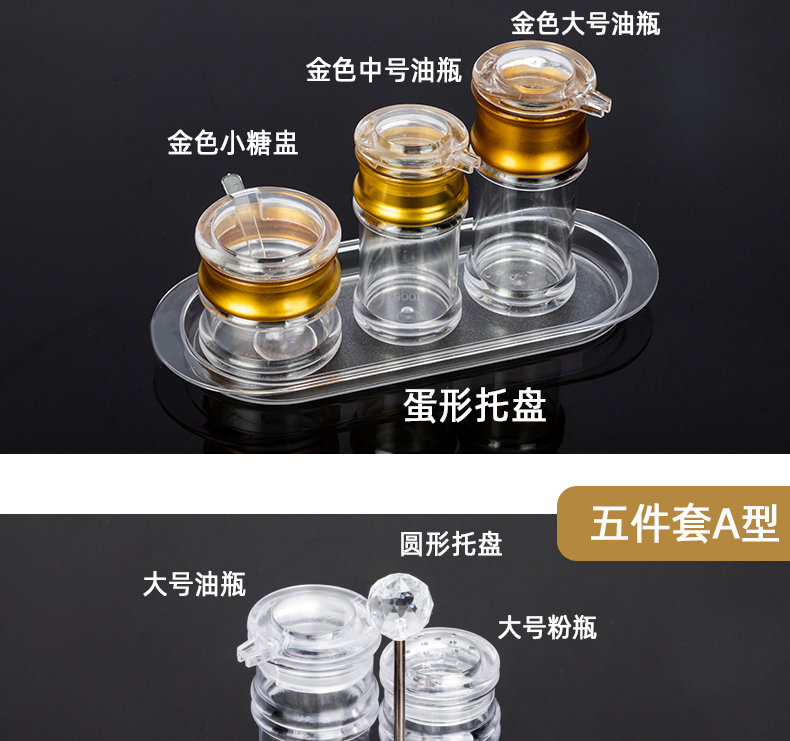 详情页_19