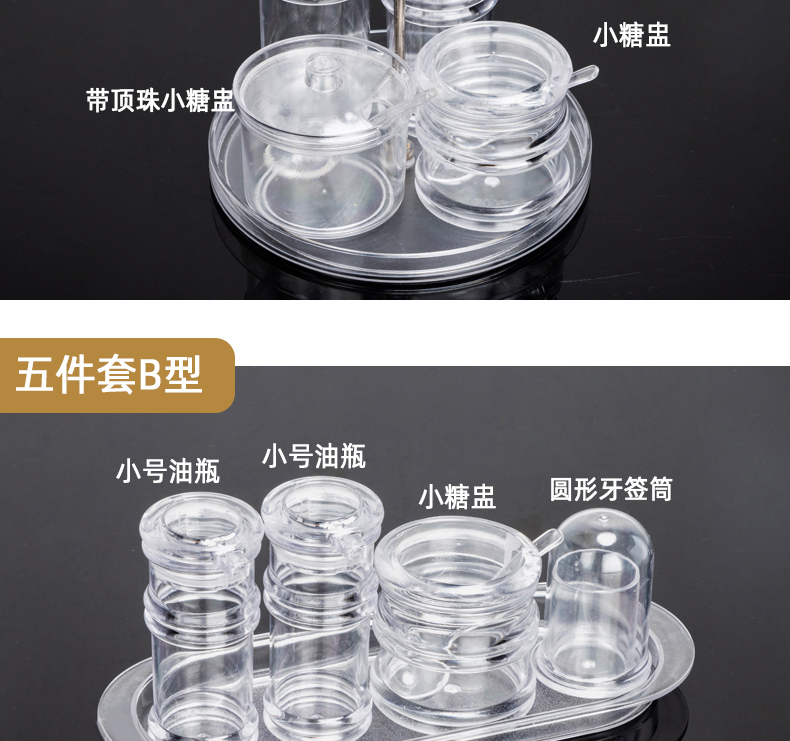 详情页_20