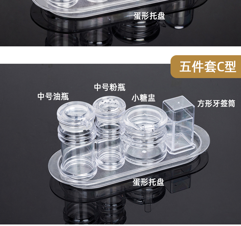详情页_21