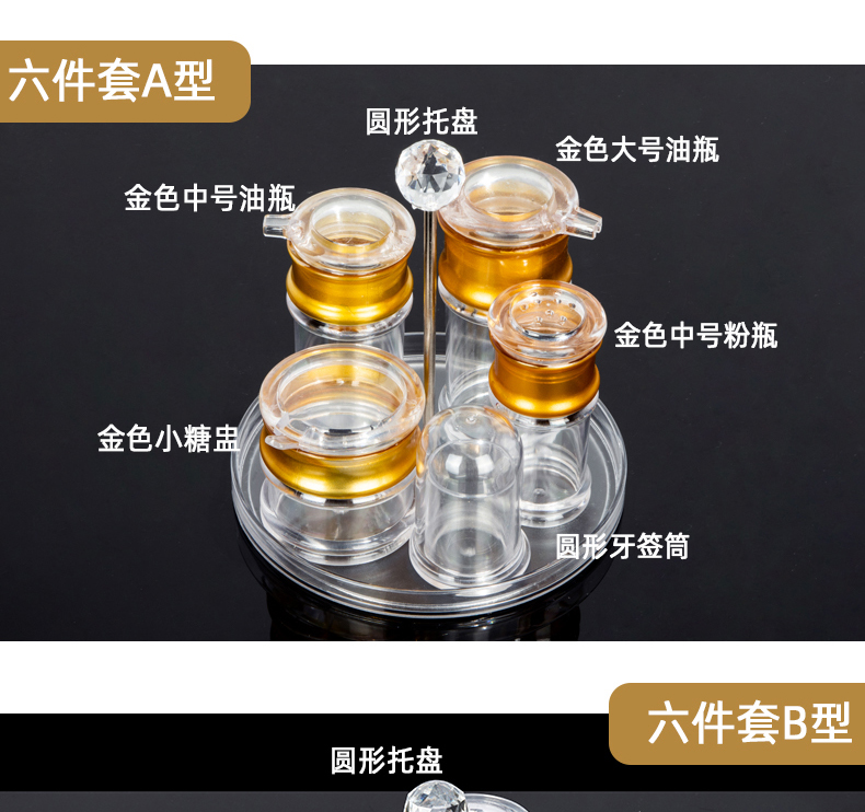 详情页_22