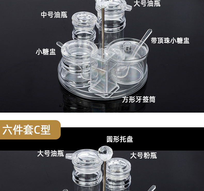 详情页_23