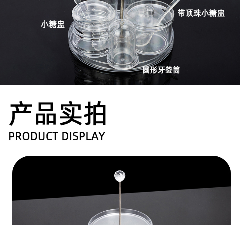 详情页_24