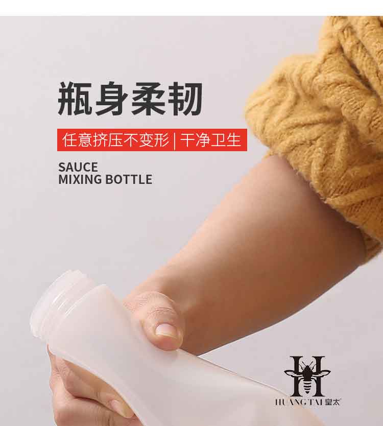 0详情页_05
