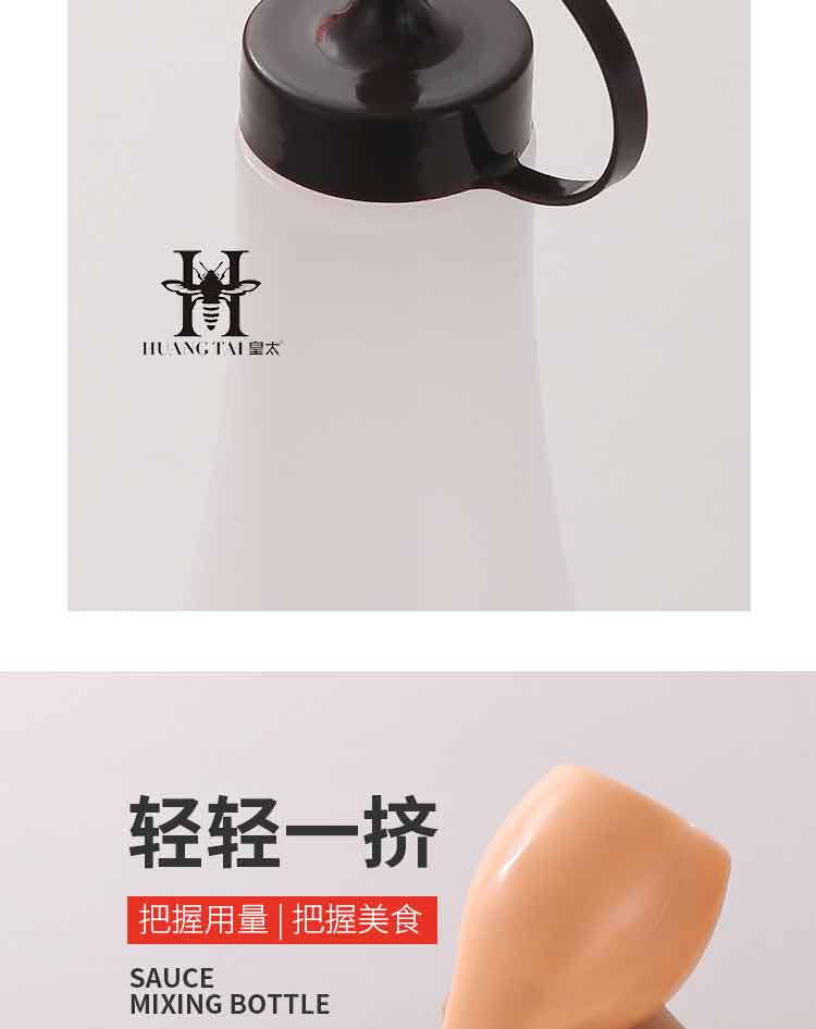 0详情页_07