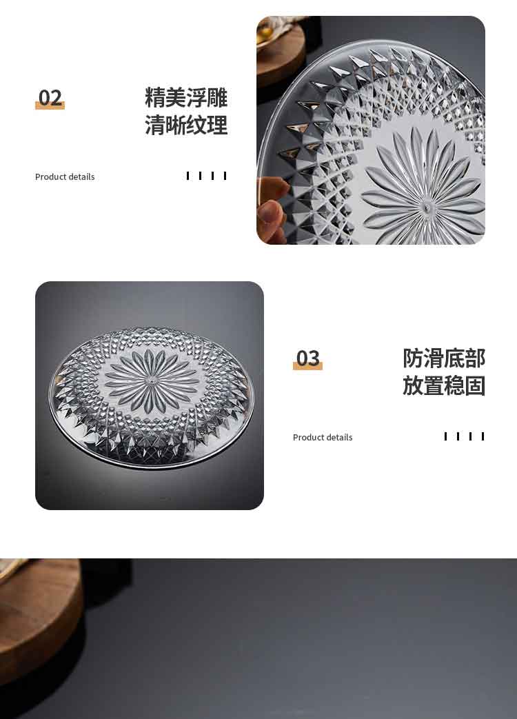 亚克力果盘_17
