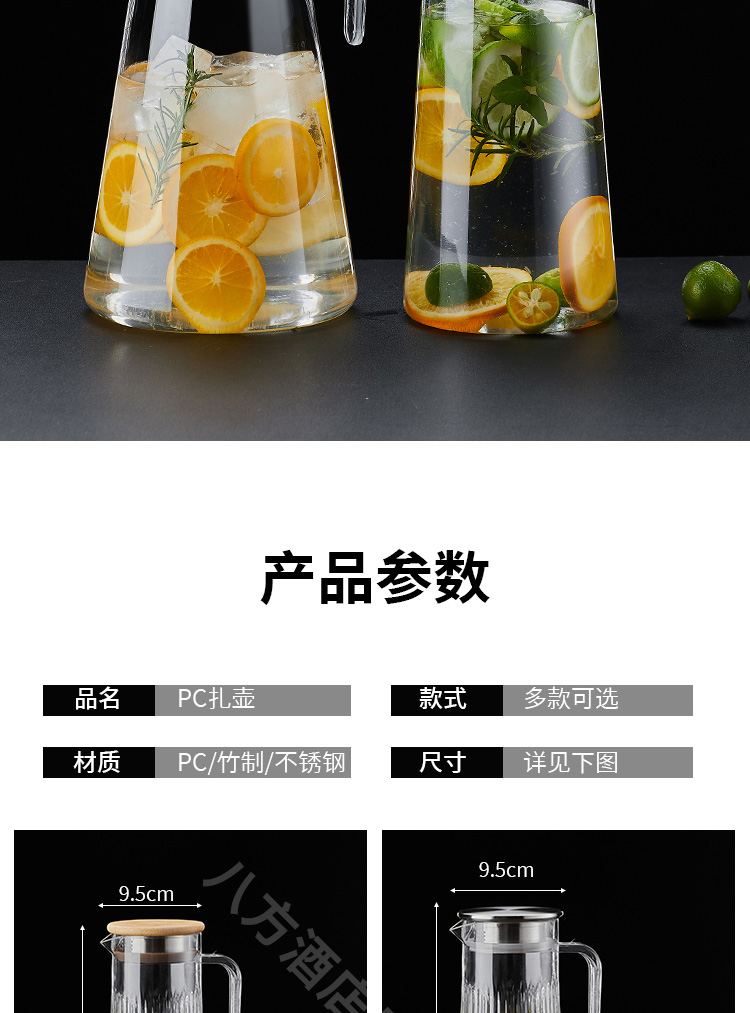 详情_09