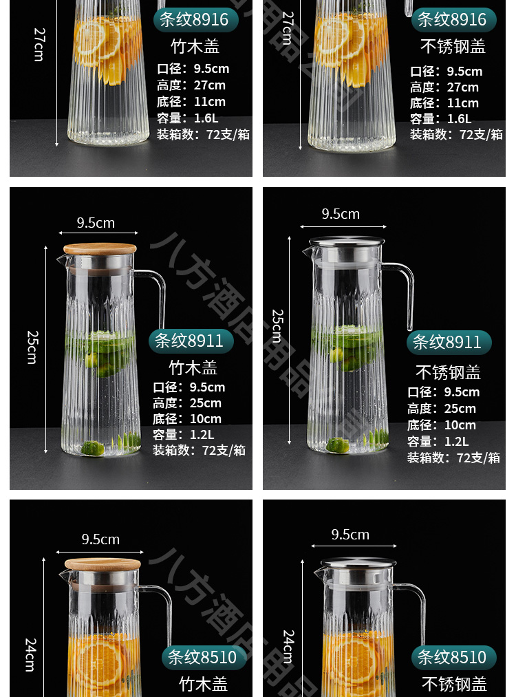 详情_10