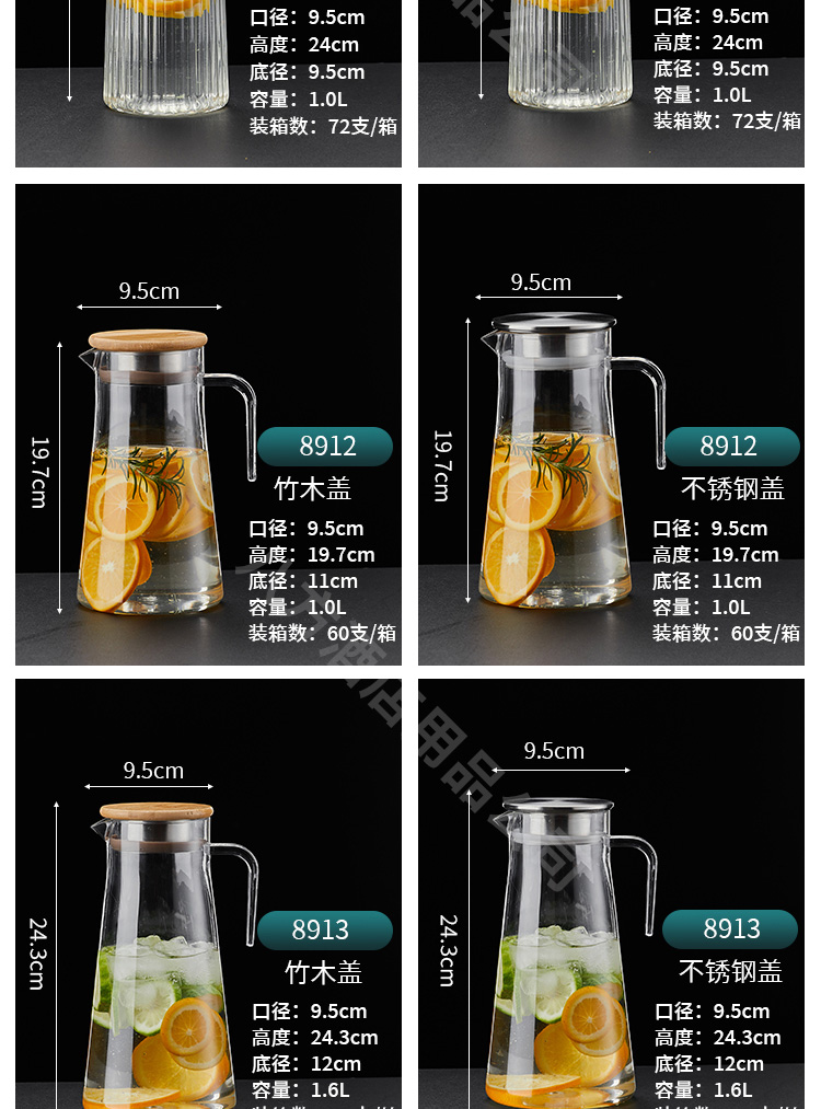 详情_11