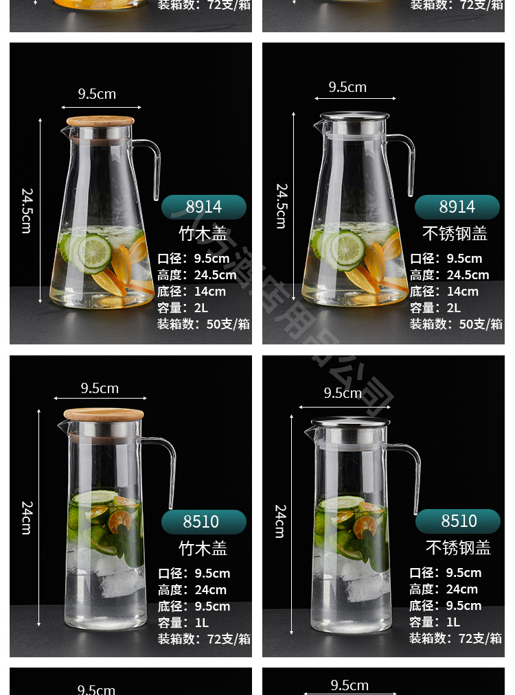 详情_12