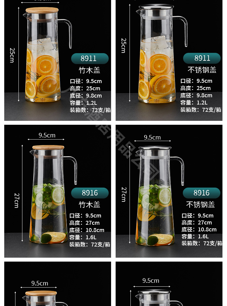 详情_13