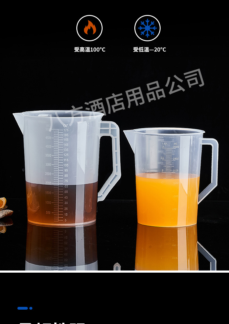 详情_03