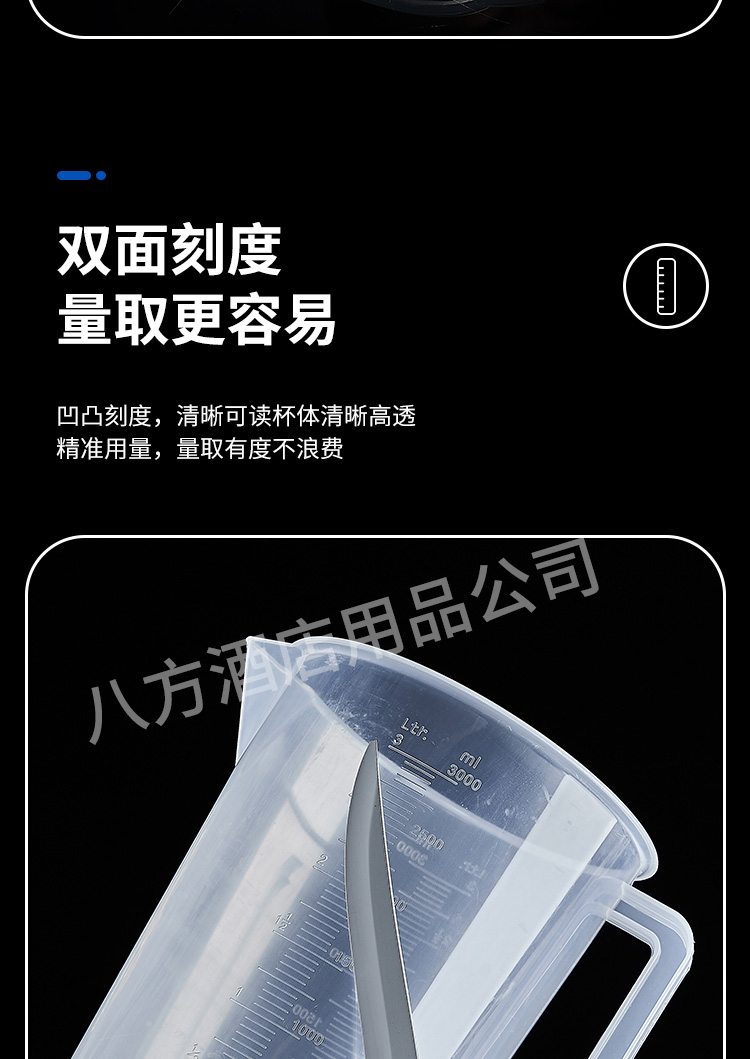 详情_05