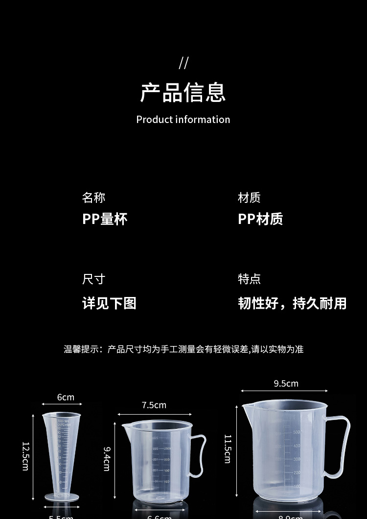 详情_10
