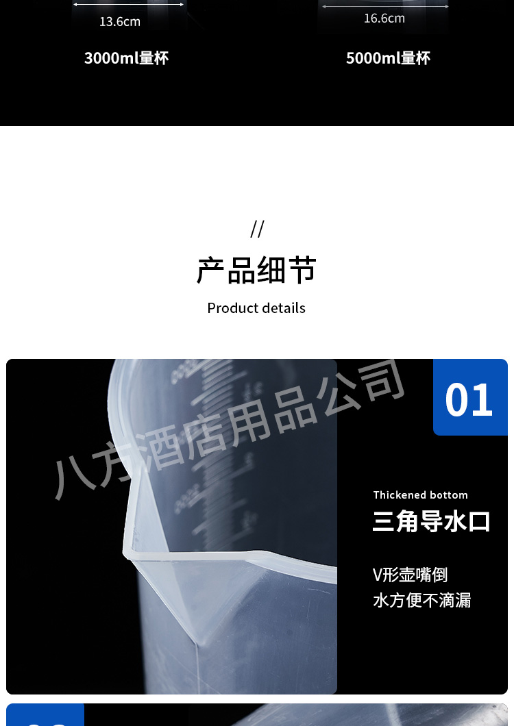 详情_12