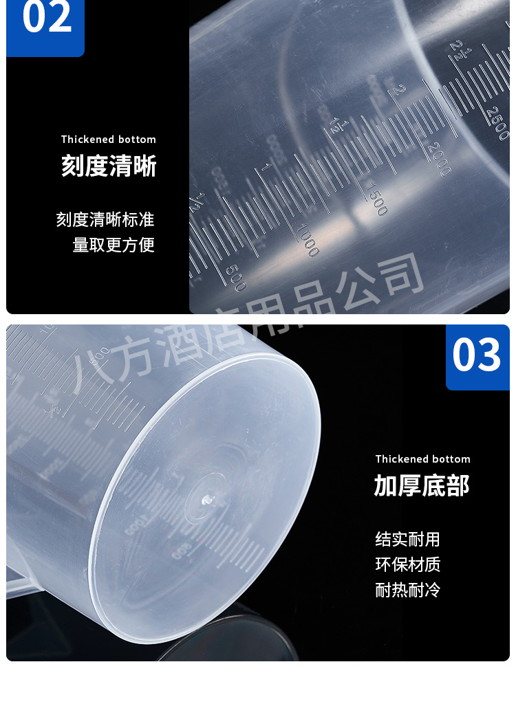 详情_13