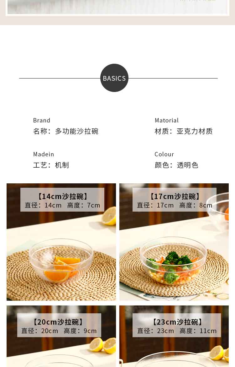 详情_10