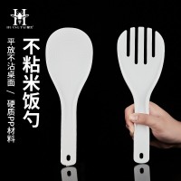松饭勺