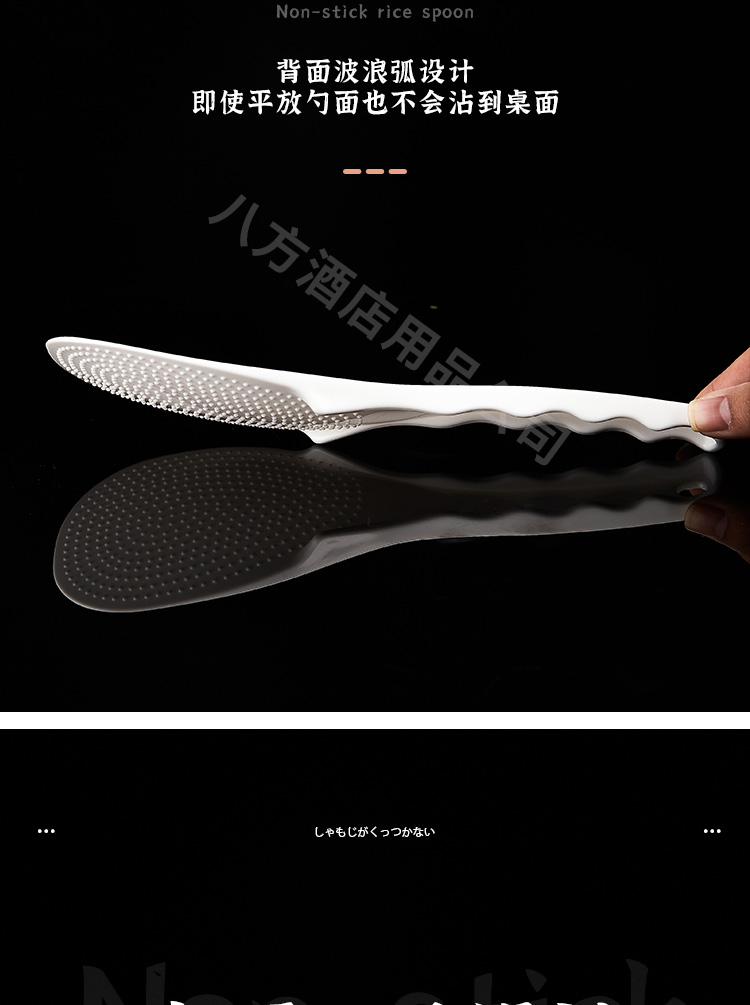 饭勺_05