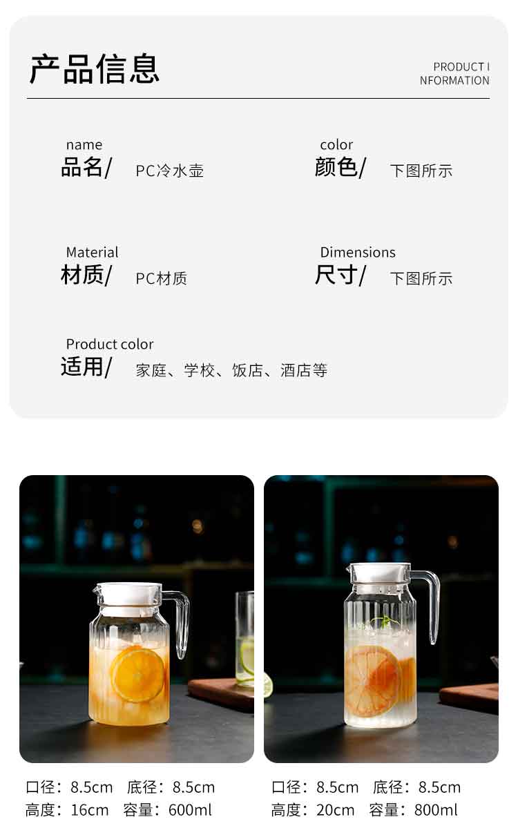 详情_10