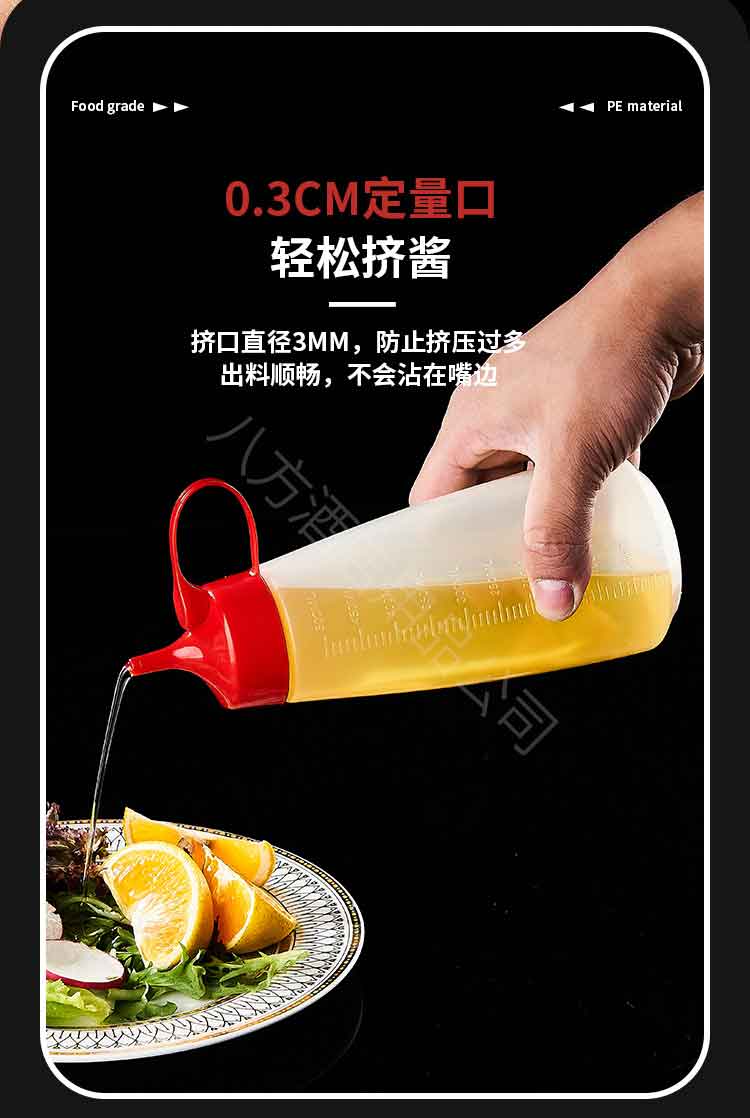 挤酱瓶_07