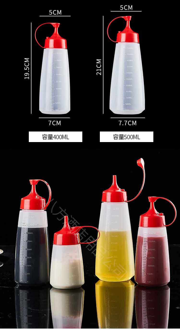 挤酱瓶_11