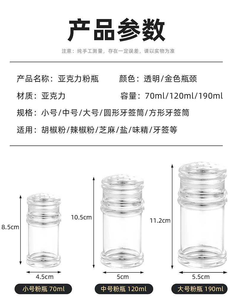 详情_03