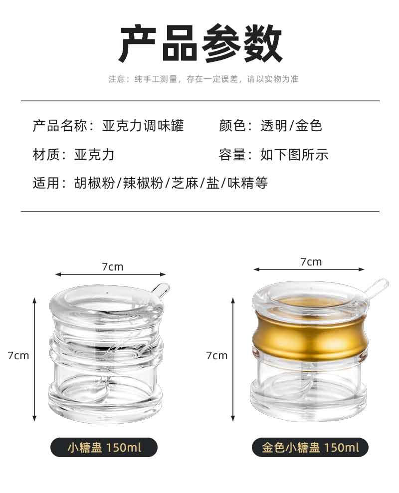 详情_08