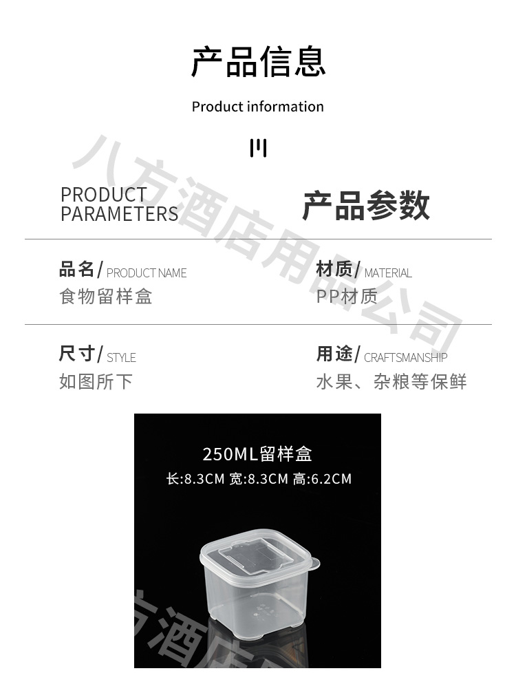 详情_10
