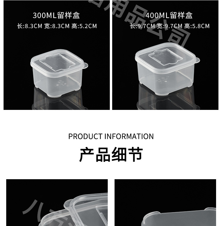 详情_11