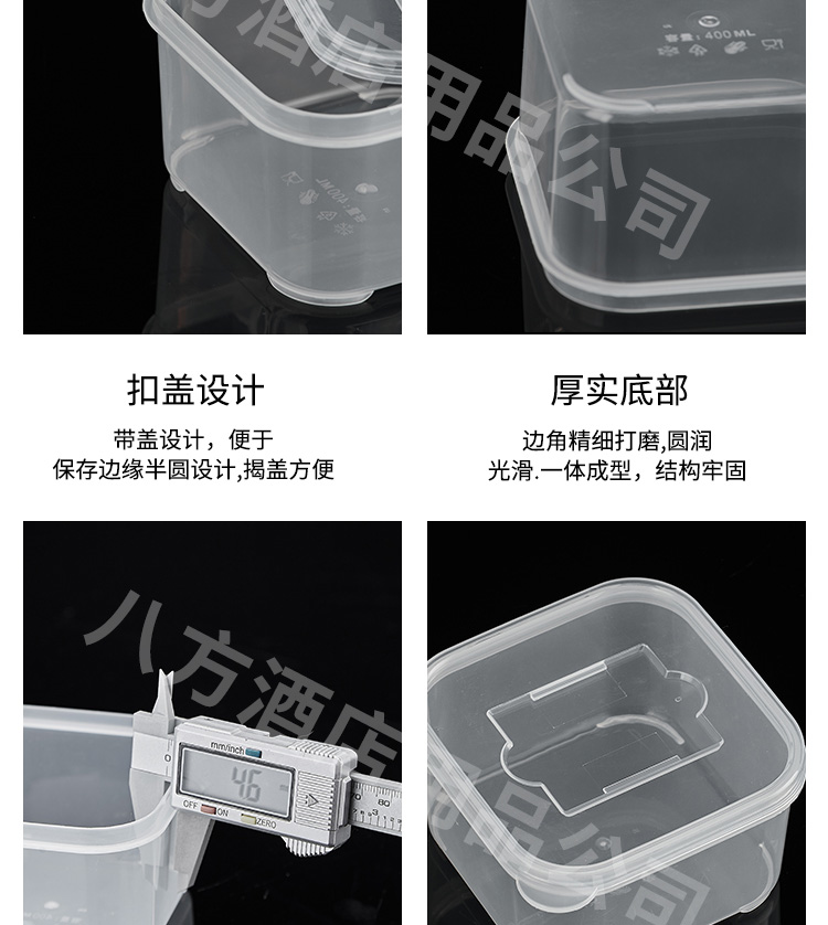 详情_12