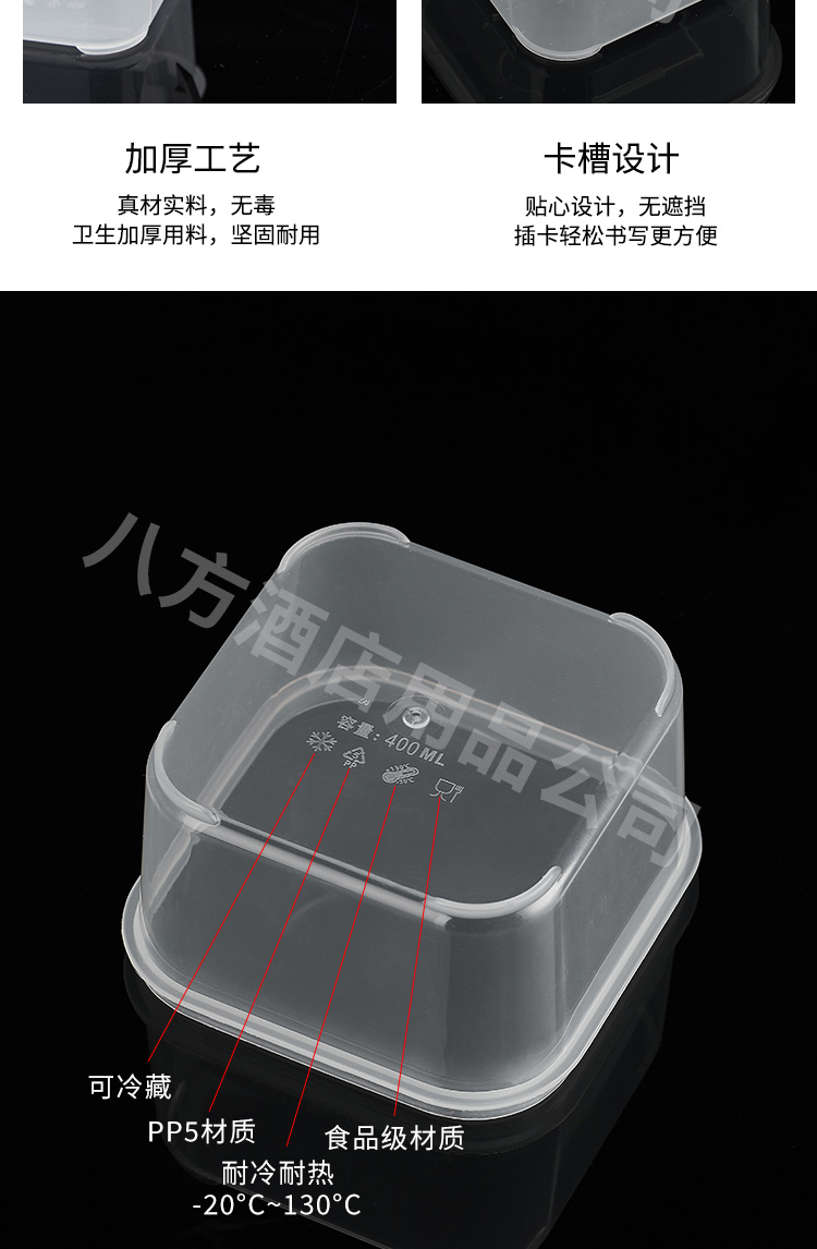 详情_13