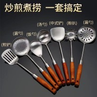 炒煎煮捞厨具套装