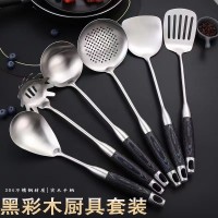 黑彩木厨具套装
