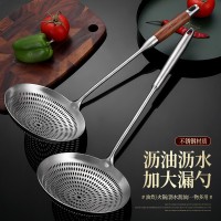 加大漏勺