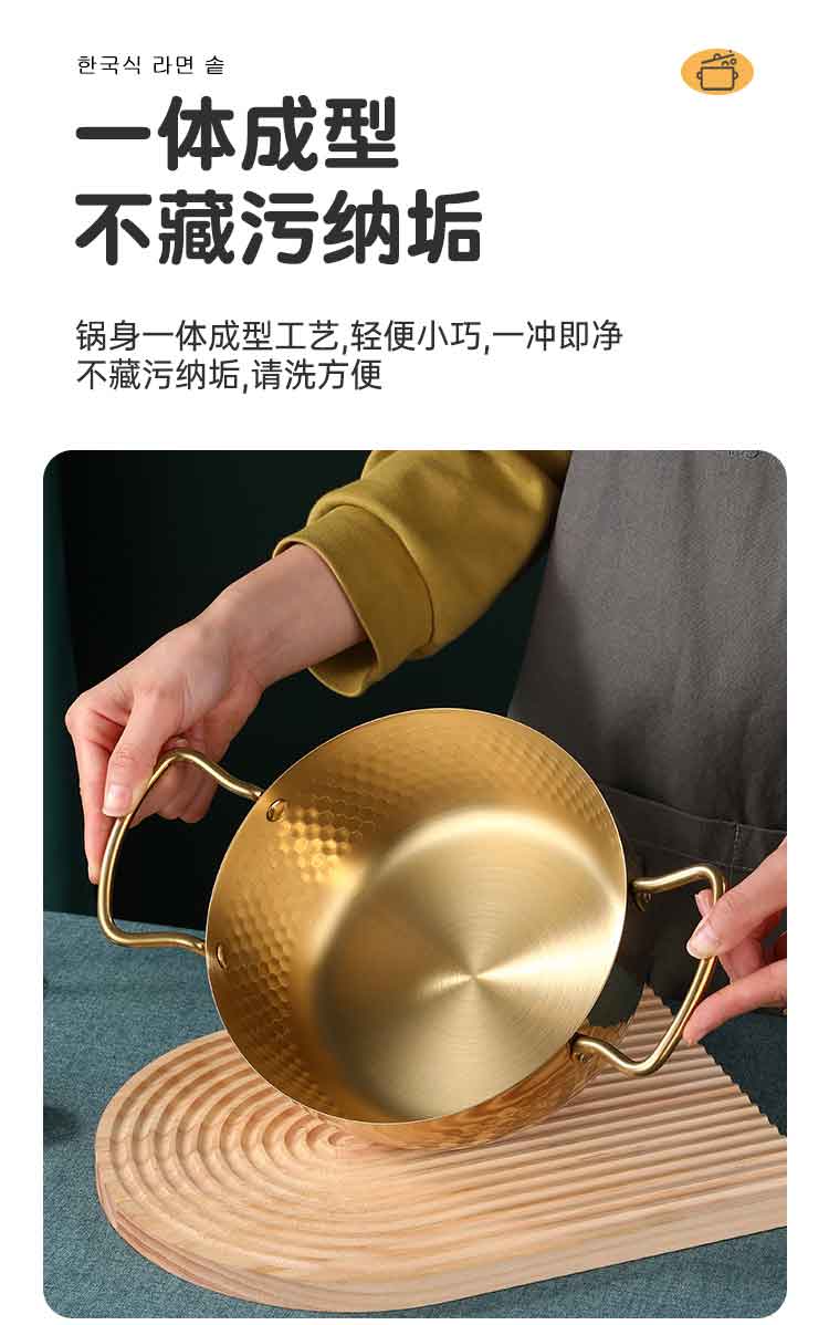 泽鹏韩式泡面锅_05