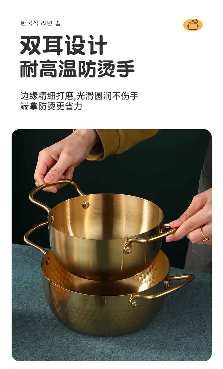 泽鹏韩式泡面锅_06