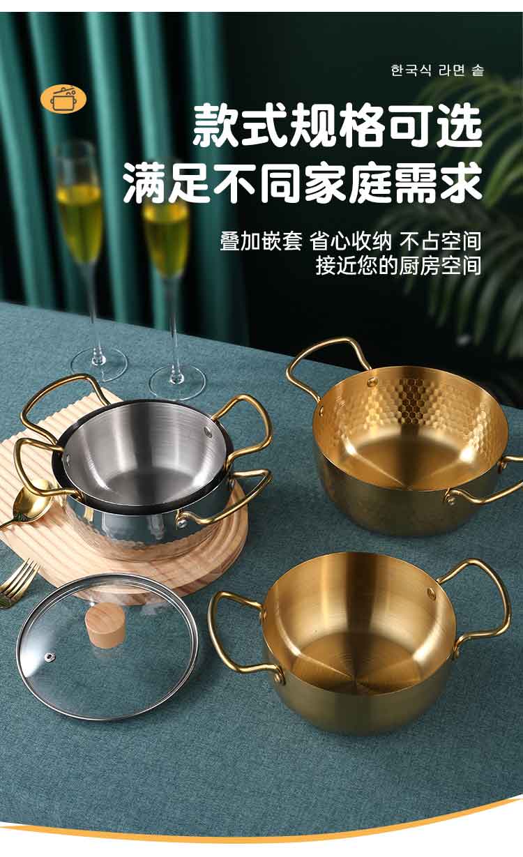 泽鹏韩式泡面锅_09